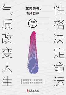 1月28日绥棱天气