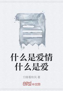 苹果手机怎么清除天气