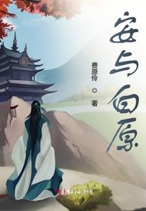 目前的天气太热怎么形容