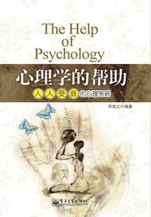 凤凰山哈尔滨一周天气