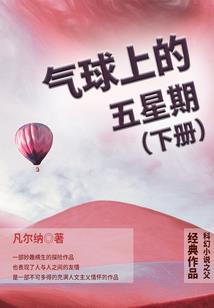 天气丹和梦泉那个好