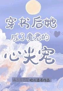 阳光下天气热皮肤发白