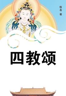 春天天气真好简单舞蹈
