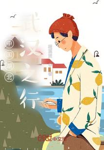 挪威15天天气