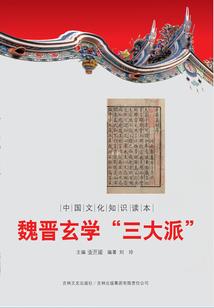 响亮的天气的解释