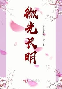 天气热按摩背部