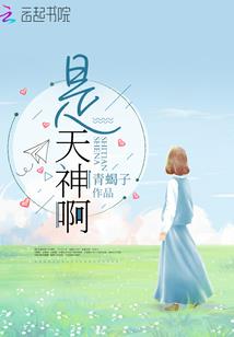 草原天气八月