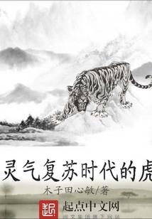 4月17日什么天气