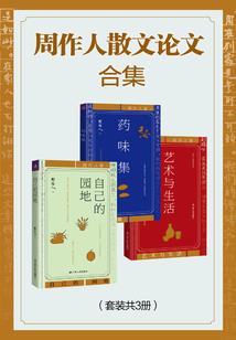 温州市天气预报