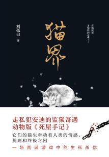 河南太行山天气