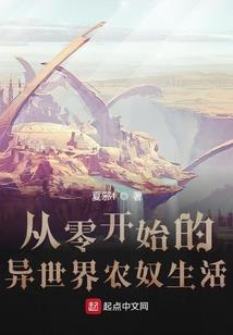 提醒天气什么小心火