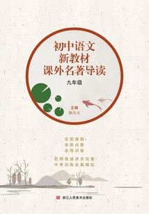 为什么会有这么热的天气