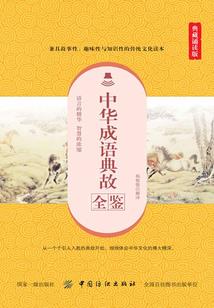 天气冷嘴肿手肿
