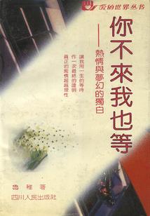 日本管天气的神