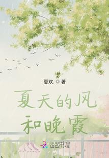 天气和花草文案