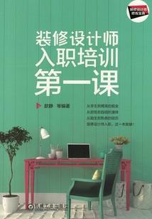 天气提示贴纸怎么取消设置