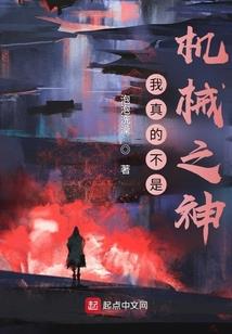 天气热鸭子站不起来