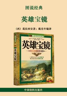 与易水湖天气预报