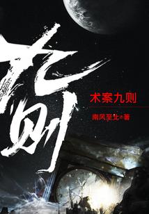 淮安区未来20天天气