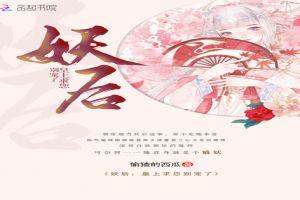 天气这么热不想去菜场