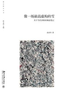 baby天气冷了文案