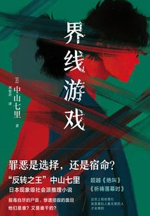 宁远西山的天气