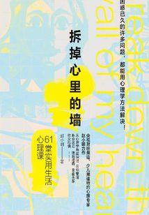 天气冷图片背景动漫男