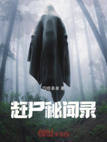 天气的后面怎么写
