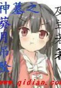 形容天气的情况