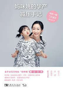 天气热怎么种葱花好
