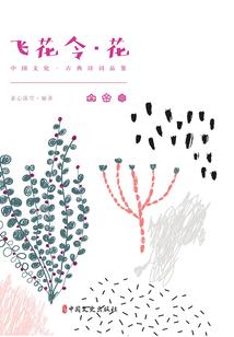 非典是什么天气