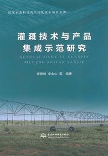 山西蒲县柳条镇天气预报
