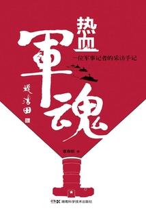 天气热了避暑文案