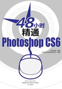 为什么苹果天气八十多度