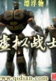 幼儿如何应对雷雨天气