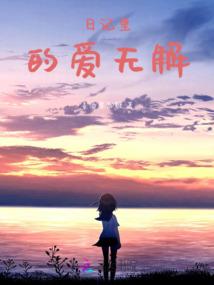内蒙临河的天气