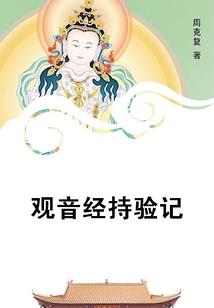 天气冷髂骨疼