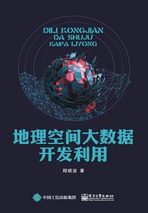 2014年1月英国天气