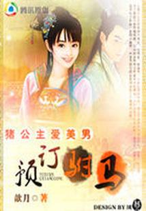 老河口今年清明节天气
