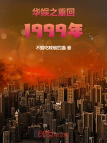 高温天气热死歌
