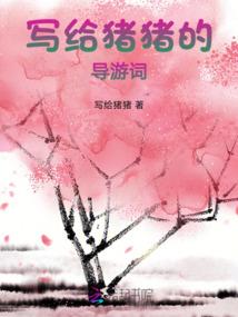 天气有关的术语是什么