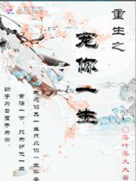 2018年8月2号天气