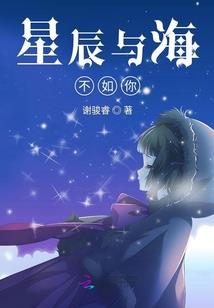 白鹿温泉天气