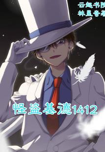 冷冬天气热