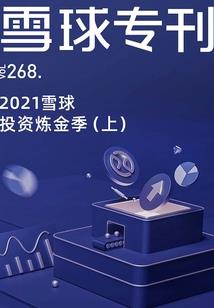 沈阳10月8号天气