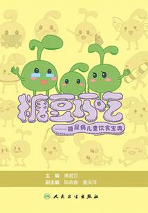 甘蔗天气热了会变红