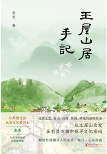 北京北海新区天气怎么样