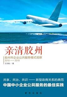 天气热咒语