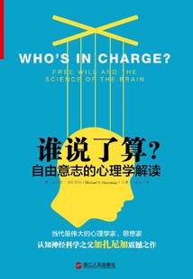天气和木鱼吵架视频下载
