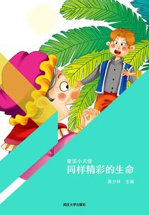 天气热脚踝浮肿